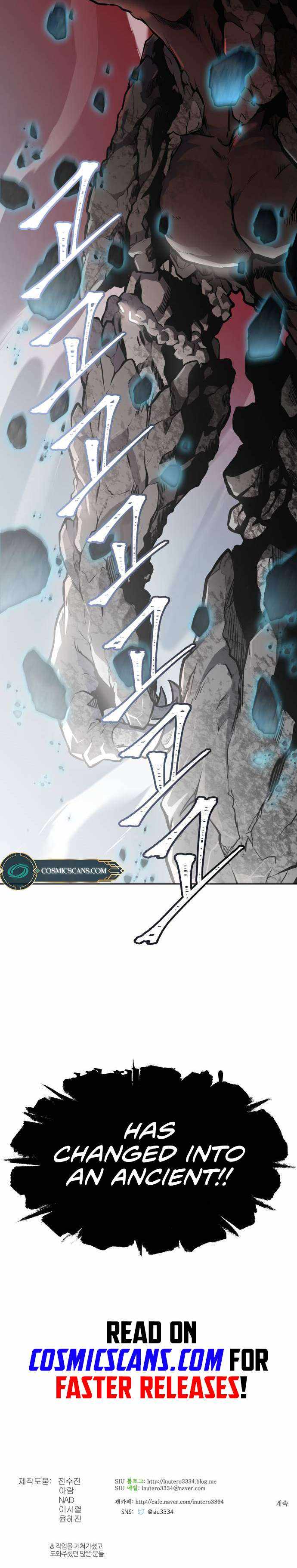 Tower of God Chapter 607 image 24